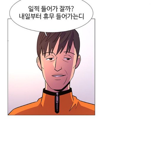 1 Second Ch.91 p137