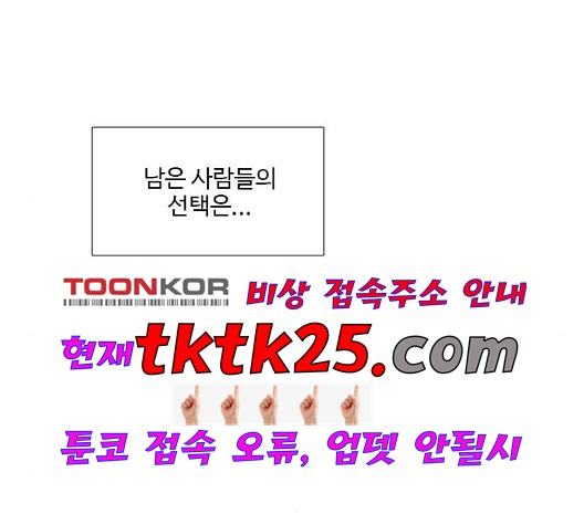 1 Second Ch.91 p139