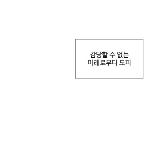 1 Second Ch.91 p140
