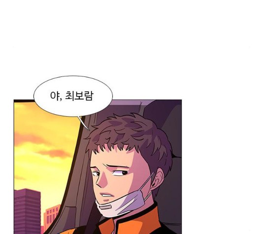 1 Second Ch.91 p141