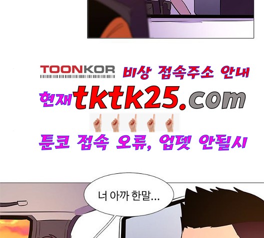 1 Second Ch.91 p143