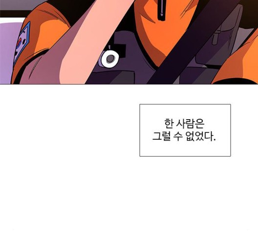 1 Second Ch.91 p146
