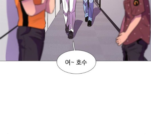 1 Second Ch.91 p2