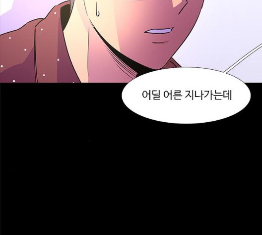 1 Second Ch.91 p20
