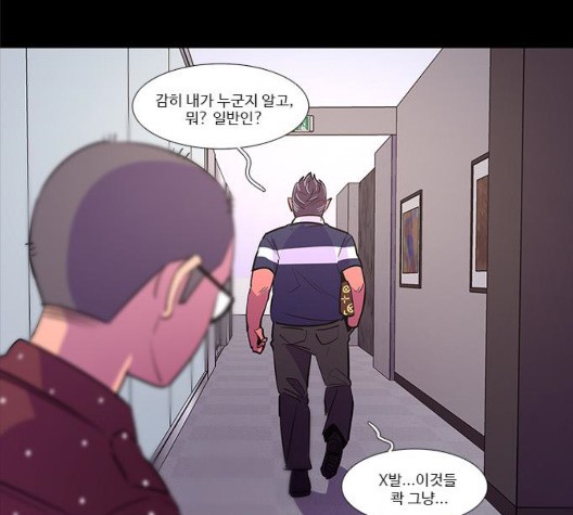 1 Second Ch.91 p21