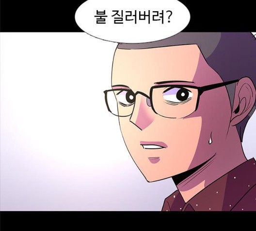 1 Second Ch.91 p23
