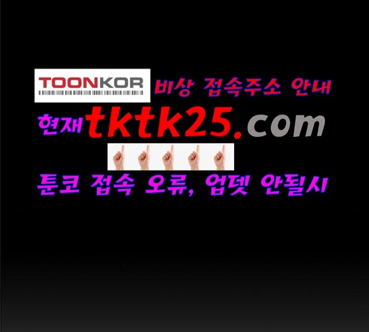 1 Second Ch.91 p24