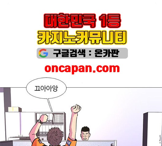 1 Second Ch.91 p28