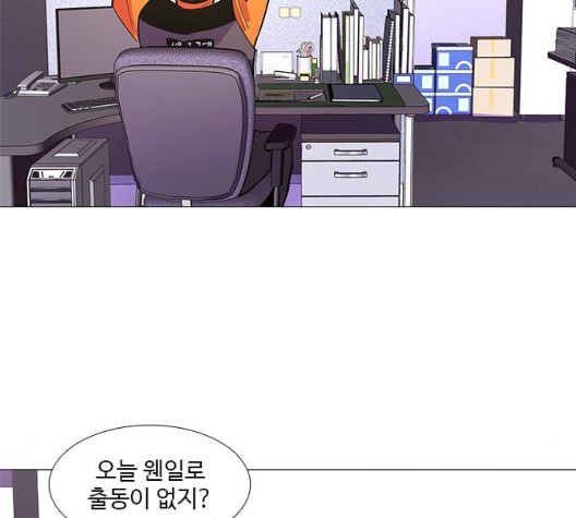 1 Second Ch.91 p29