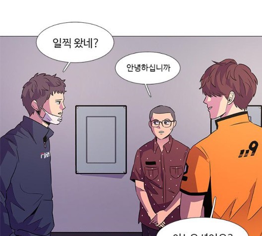 1 Second Ch.91 p3