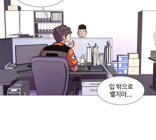 1 Second Ch.91 p30