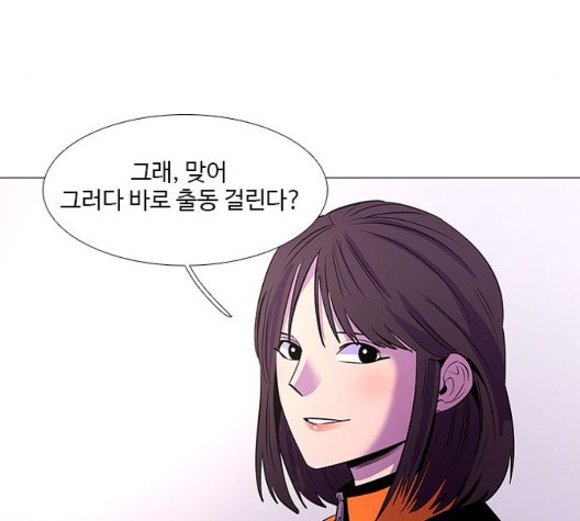 1 Second Ch.91 p31