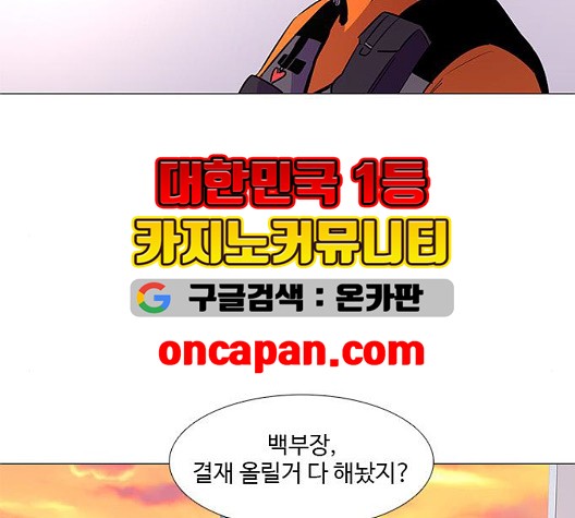 1 Second Ch.91 p32