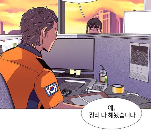 1 Second Ch.91 p33