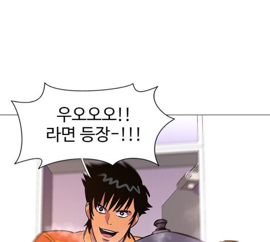 1 Second Ch.91 p34