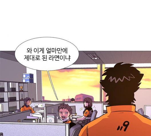 1 Second Ch.91 p36