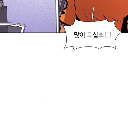 1 Second Ch.91 p37