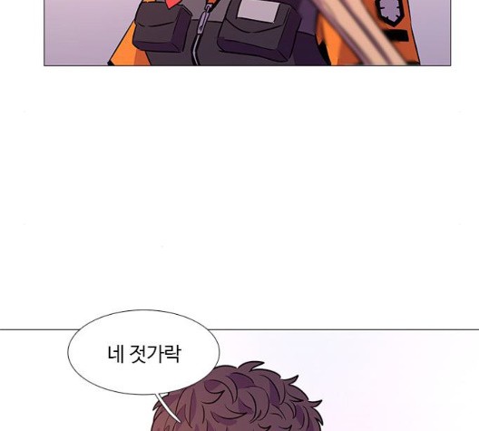 1 Second Ch.91 p39