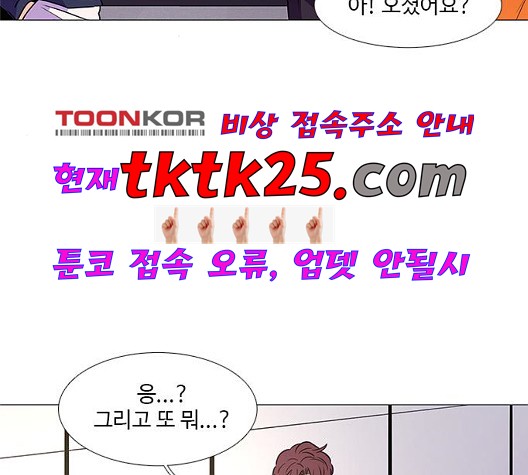 1 Second Ch.91 p4