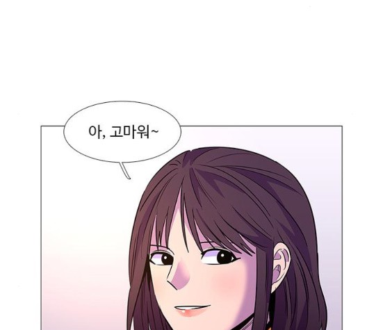 1 Second Ch.91 p41