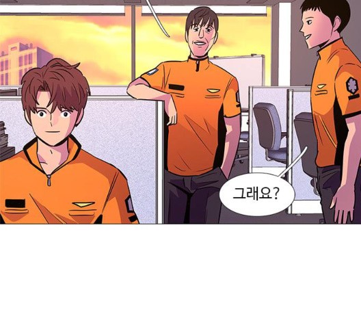 1 Second Ch.91 p43