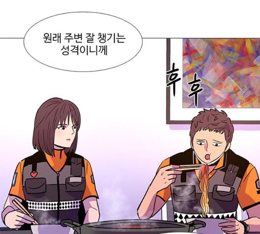1 Second Ch.91 p44