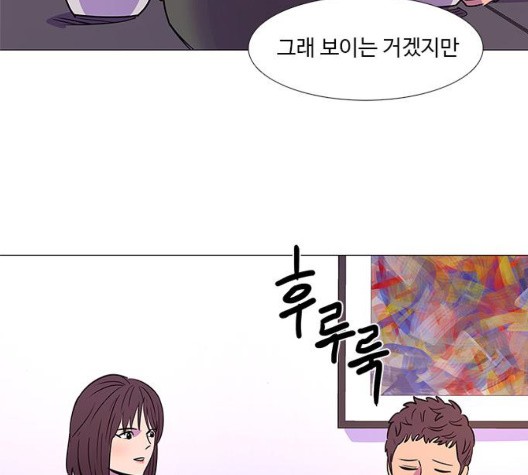 1 Second Ch.91 p45