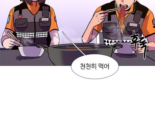1 Second Ch.91 p46
