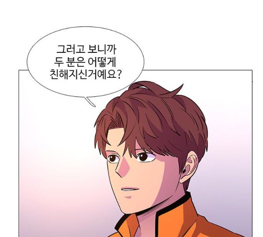1 Second Ch.91 p47