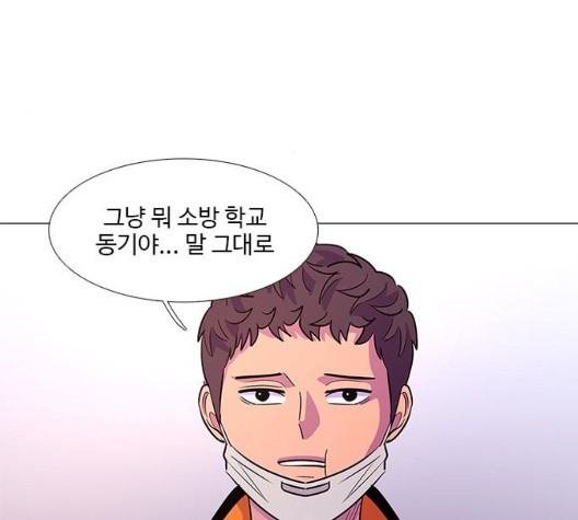 1 Second Ch.91 p50