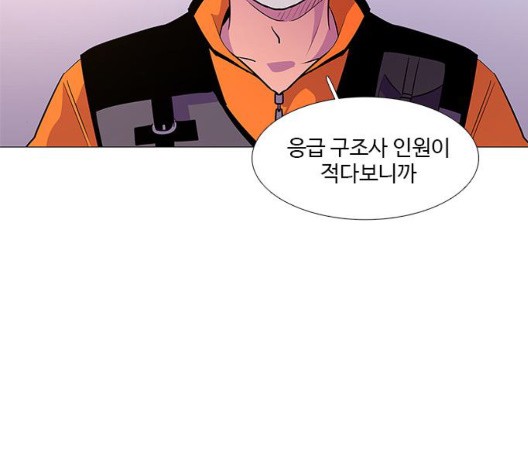 1 Second Ch.91 p51