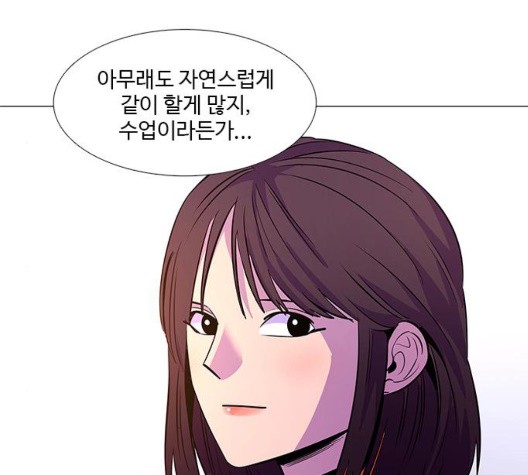 1 Second Ch.91 p52