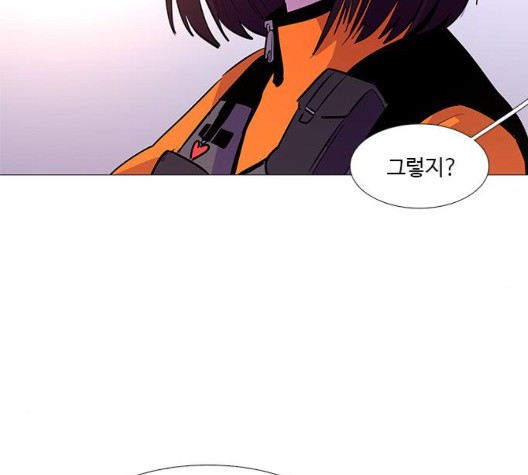 1 Second Ch.91 p53