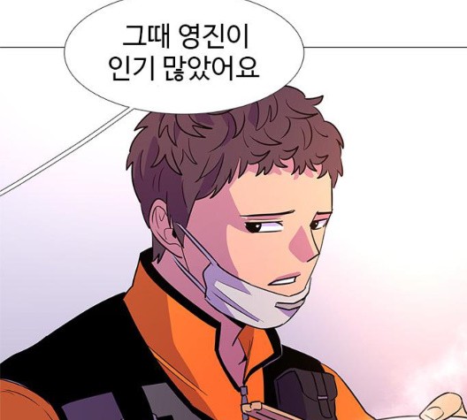 1 Second Ch.91 p54