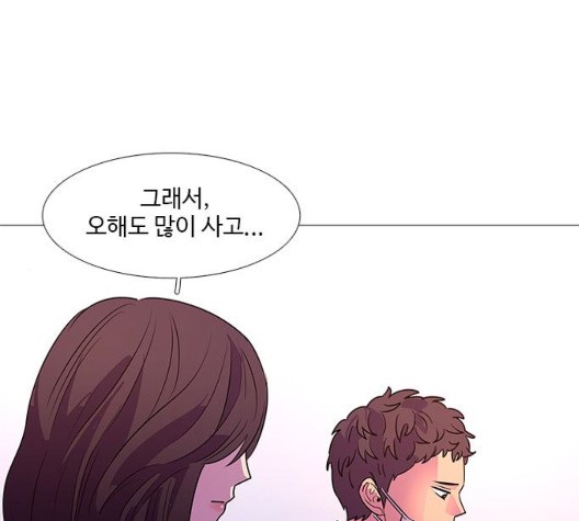 1 Second Ch.91 p57