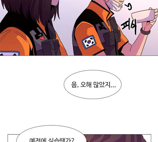 1 Second Ch.91 p58