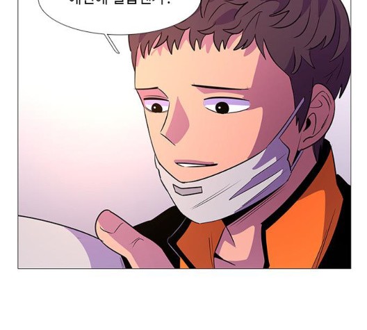 1 Second Ch.91 p59