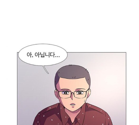 1 Second Ch.91 p6