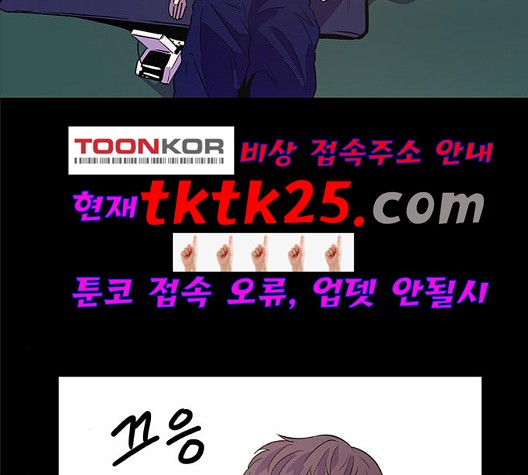 1 Second Ch.91 p62