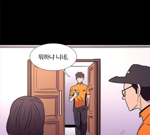 1 Second Ch.91 p64