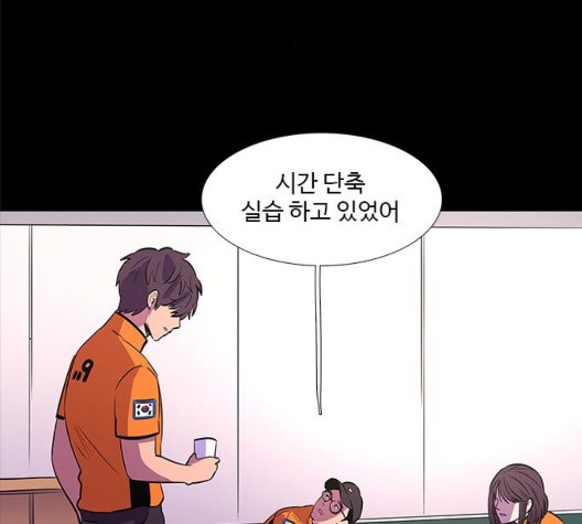 1 Second Ch.91 p66