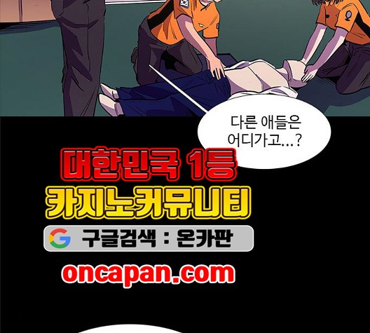 1 Second Ch.91 p67