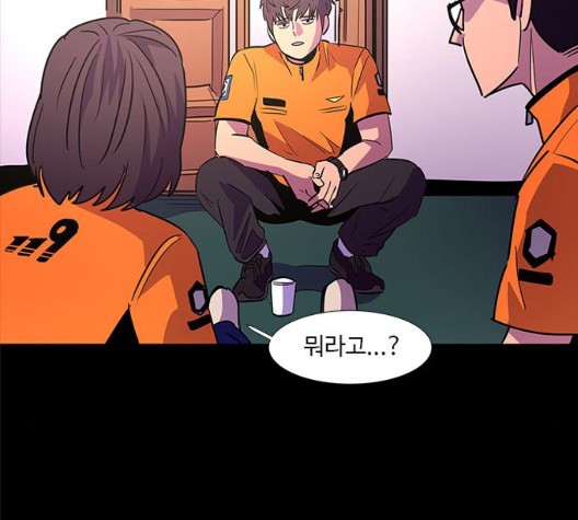 1 Second Ch.91 p70