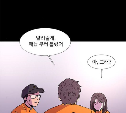 1 Second Ch.91 p71