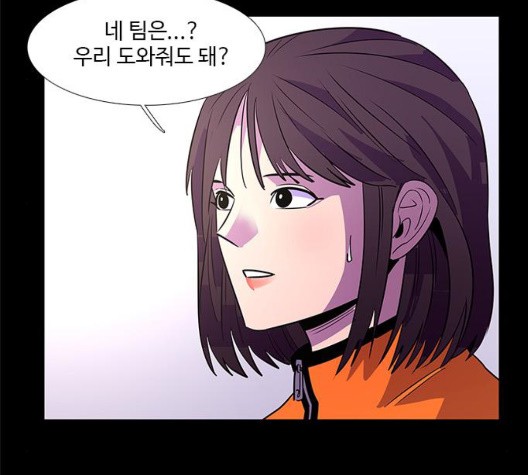 1 Second Ch.91 p73