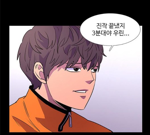 1 Second Ch.91 p74