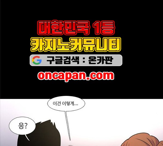 1 Second Ch.91 p75