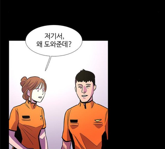 1 Second Ch.91 p77