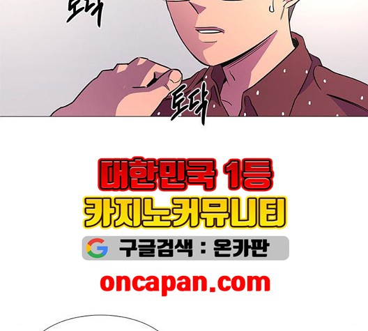 1 Second Ch.91 p8