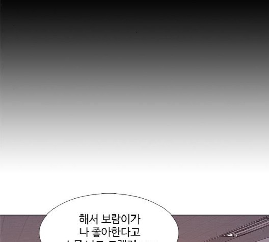 1 Second Ch.91 p81